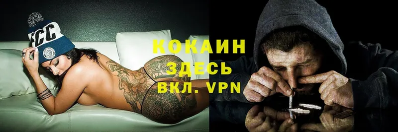 COCAIN 97%  купить закладку  blacksprut как войти  Большой Камень 